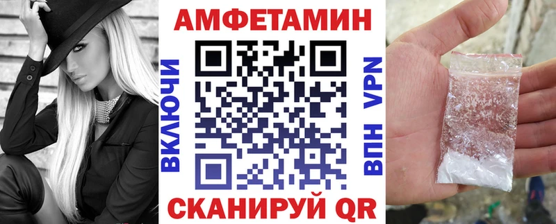 АМФ Premium  Миллерово 