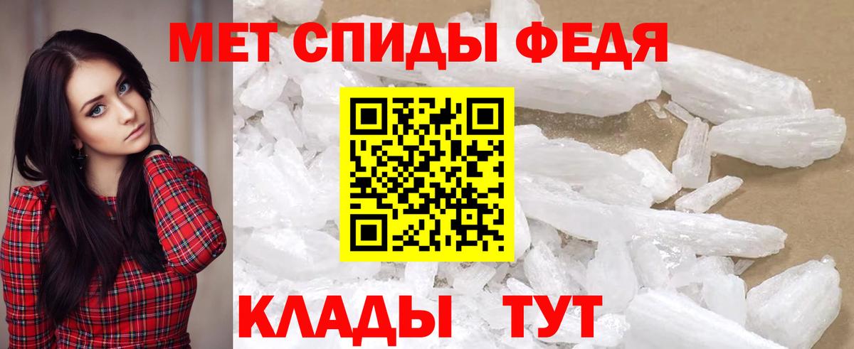 АМФЕТАМИН 98% Миллерово