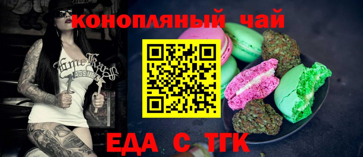 Миллерово  Alpha PVP СК   МЕФ кристаллы  КОКАИН  Вход с VPN  Бошки Шишки  ГАШ  MDMA 