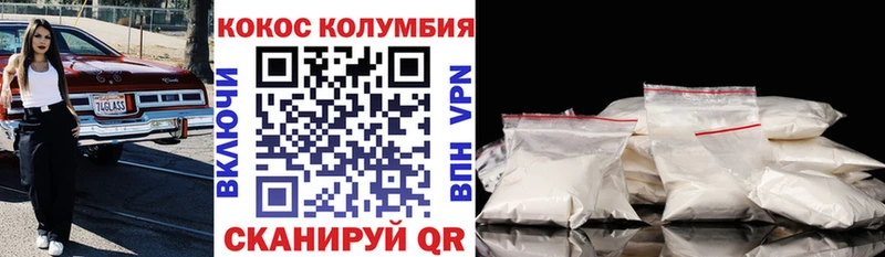 КОКАИН 99%  Миллерово 