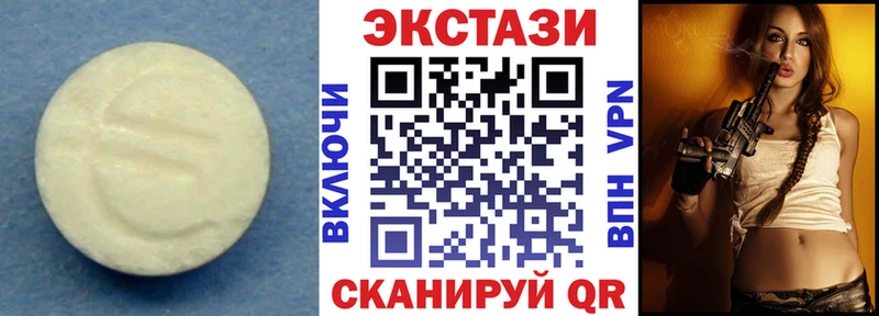 Ecstasy диски  Миллерово 
