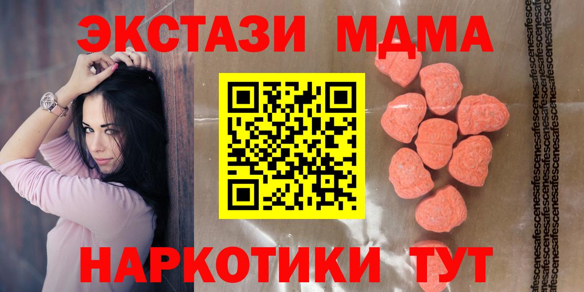 Ecstasy VHQ  Ecstasy Cube  Миллерово  Вход с VPN 
