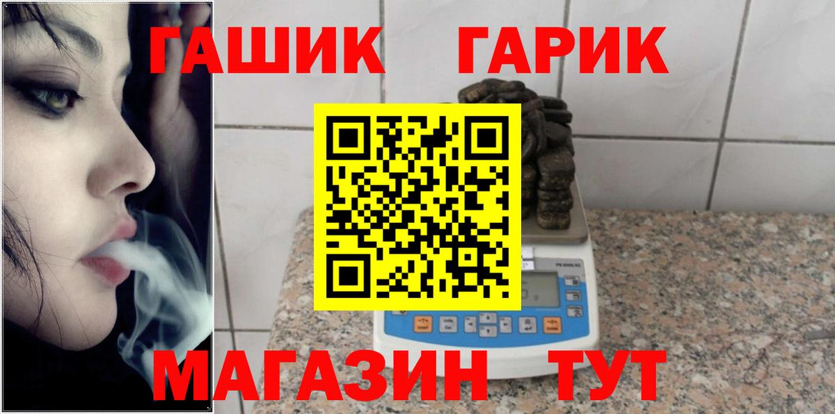 Гашиш Изолятор Миллерово