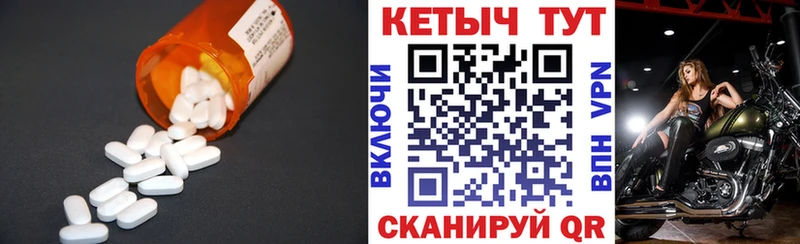 мега сайт  Миллерово  КЕТАМИН VHQ  купить  цена 