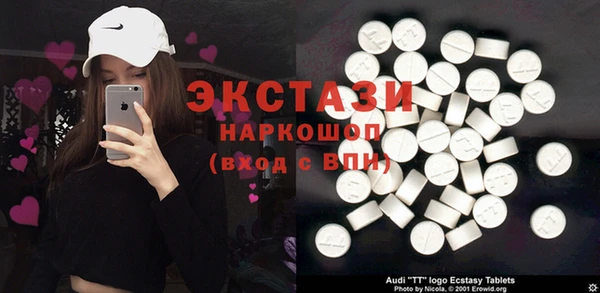 героин Осташков