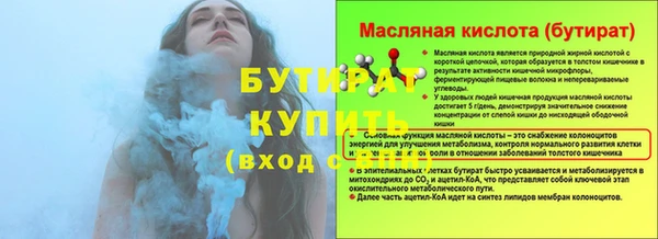 Альфа ПВП Нягань