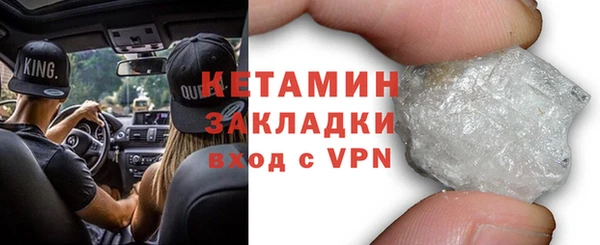 ПСИЛОЦИБИНОВЫЕ ГРИБЫ Няндома