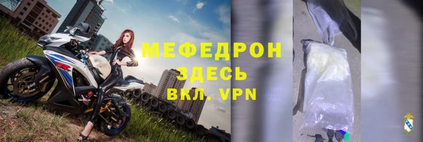 mdma Нязепетровск