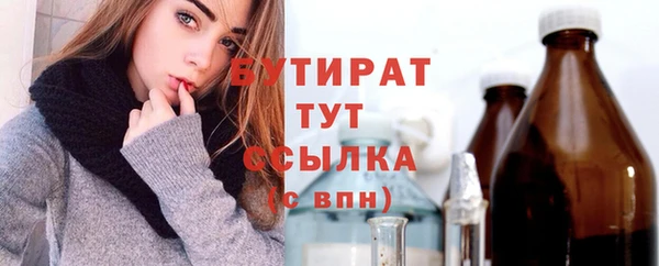 мескалин Осинники