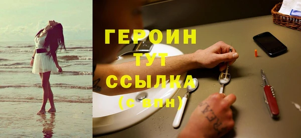 синтетический гашиш Бутурлиновка