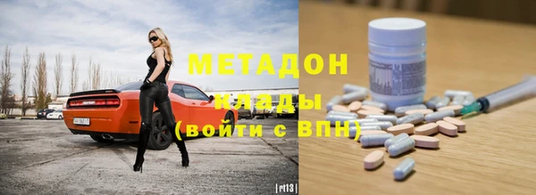 mdma Нязепетровск