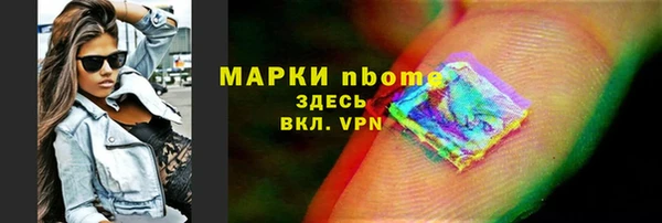 mdma Нязепетровск