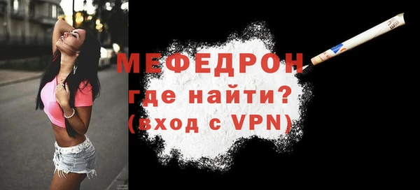 mdma Нязепетровск