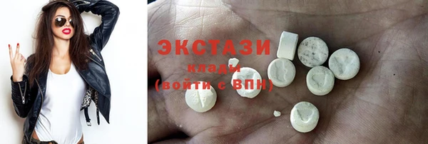 ПСИЛОЦИБИНОВЫЕ ГРИБЫ Няндома
