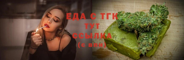 ПСИЛОЦИБИНОВЫЕ ГРИБЫ Няндома