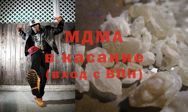 mdma Нязепетровск