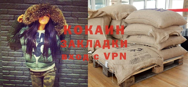 трава Валуйки
