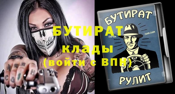 ПСИЛОЦИБИНОВЫЕ ГРИБЫ Няндома
