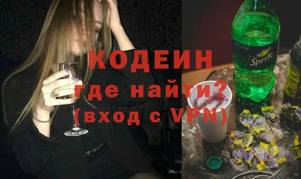 ПСИЛОЦИБИНОВЫЕ ГРИБЫ Няндома