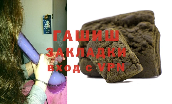 mdma Нязепетровск