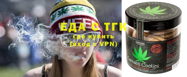 стафф Новодвинск