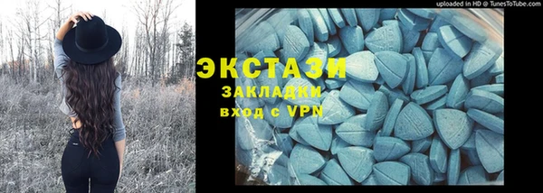 мяу мяу кристалл Новозыбков