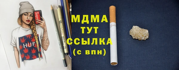 стафф Вяземский