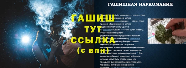 Альфа ПВП Нягань