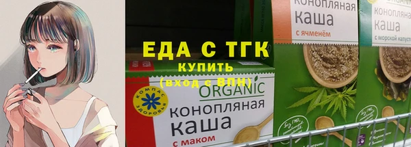 мяу мяу кристалл Новозыбков