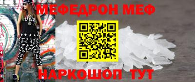 каннабис Жуковский