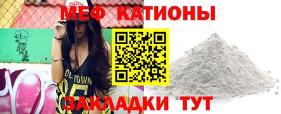 каннабис Жуковский