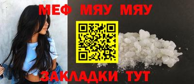 соль курить ск Канаш