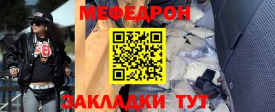 каннабис Жуковский