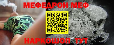 каннабис Жуковский