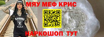 кокаин премиум Заволжье