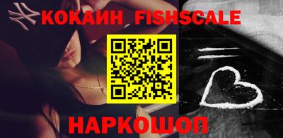 каннабис Жуковский
