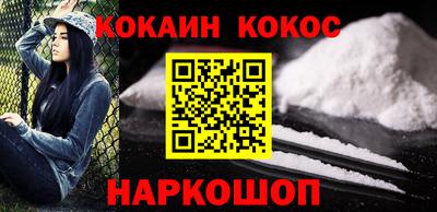 кокаин премиум Заволжье