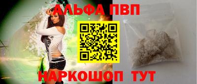 каннабис Жуковский