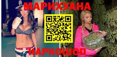 каннабис Жуковский