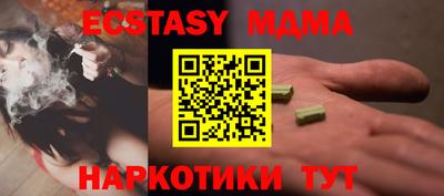 каннабис Жуковский