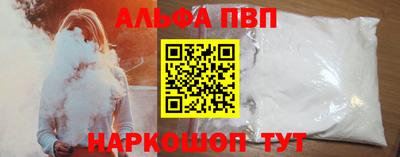 каннабис Жуковский
