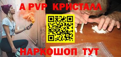 каннабис Жуковский