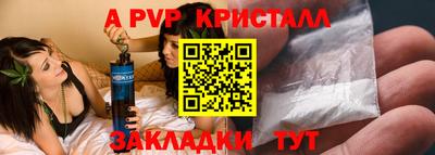 каннабис Жуковский