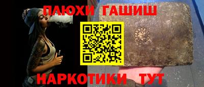 кокаин премиум Заволжье