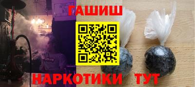 кокаин премиум Заволжье
