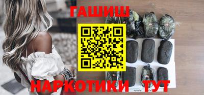 каннабис Жуковский