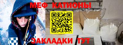каннабис Жуковский