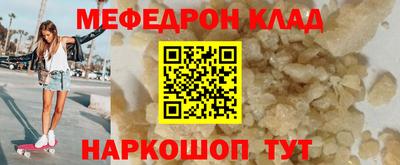 героин Камышлов
