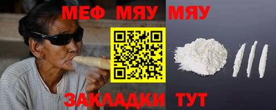 каннабис Жуковский