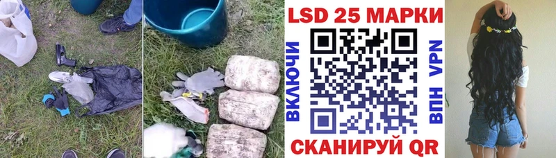 Лсд 25 экстази ecstasy  Миллерово 